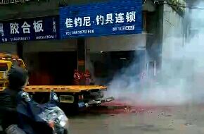 佳钓尼钓具连锁店