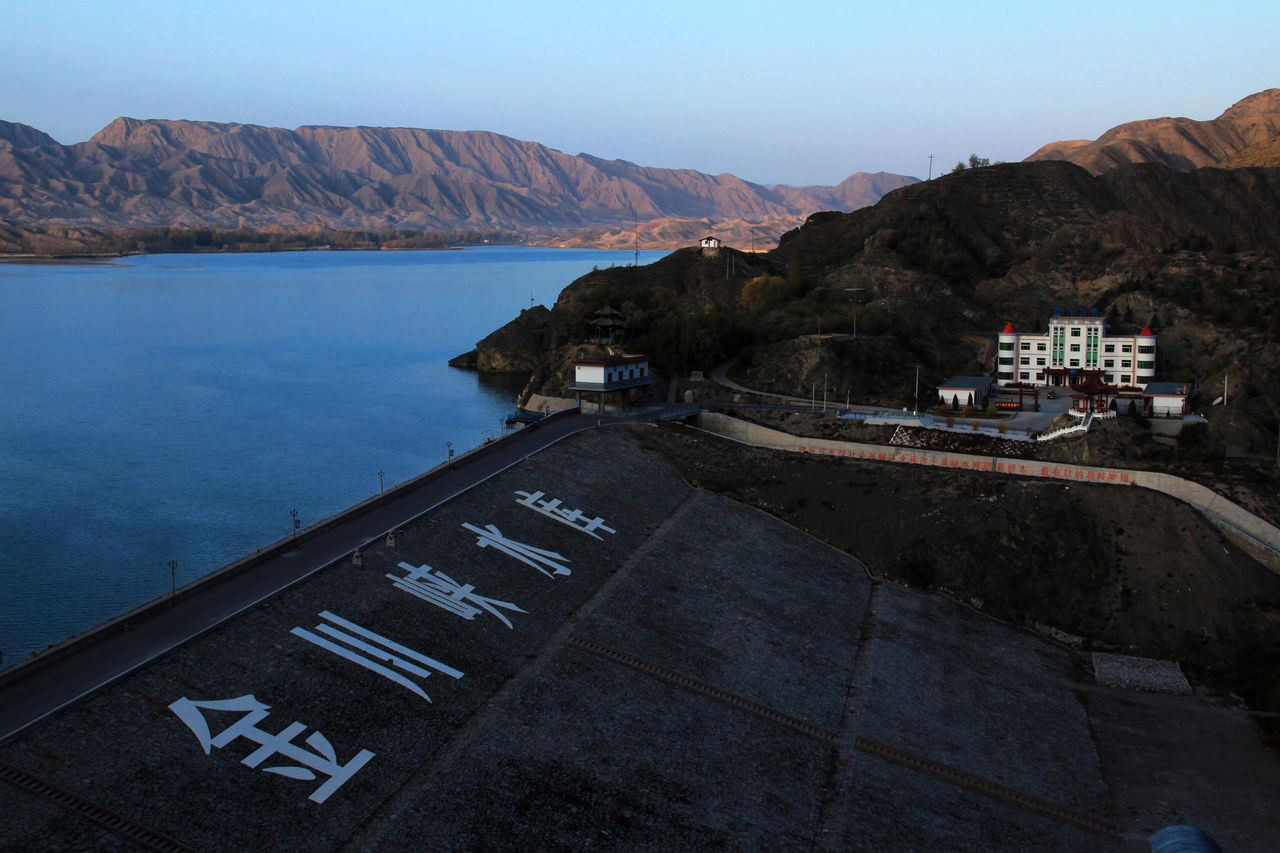 金川峡水库