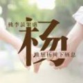 俺就是地主
